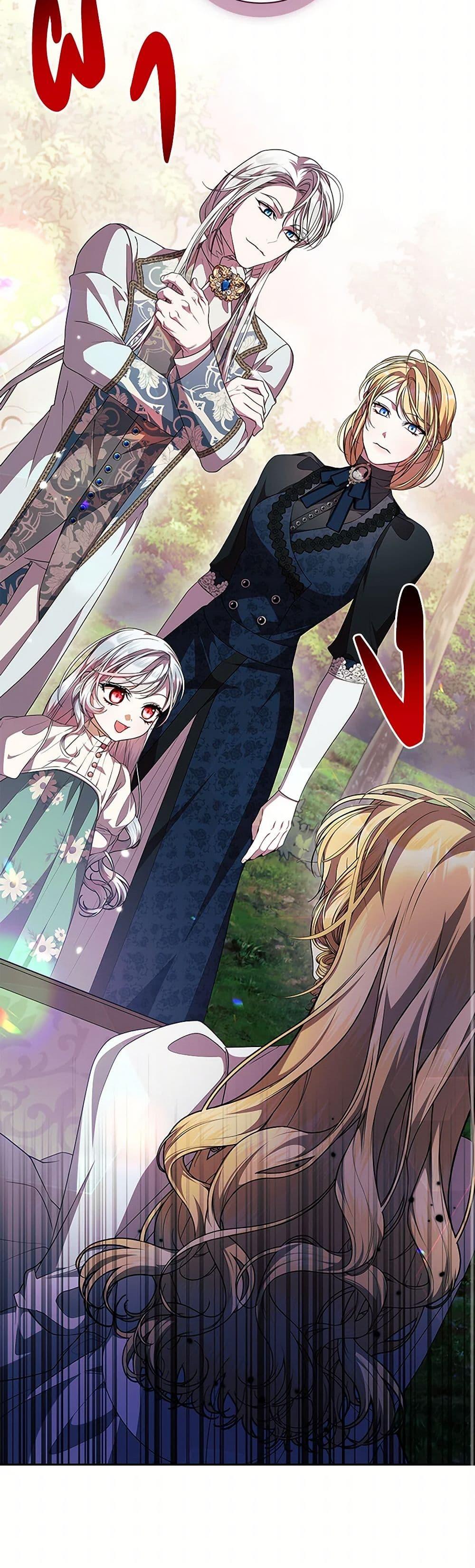 I Adopted A Villainous Dad ตอนที่ 61 8