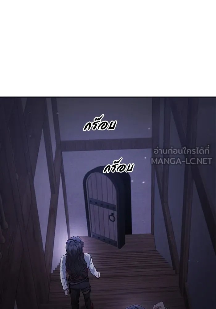 The Runaway Lead Lives Next Door ตอนที่ 12 51
