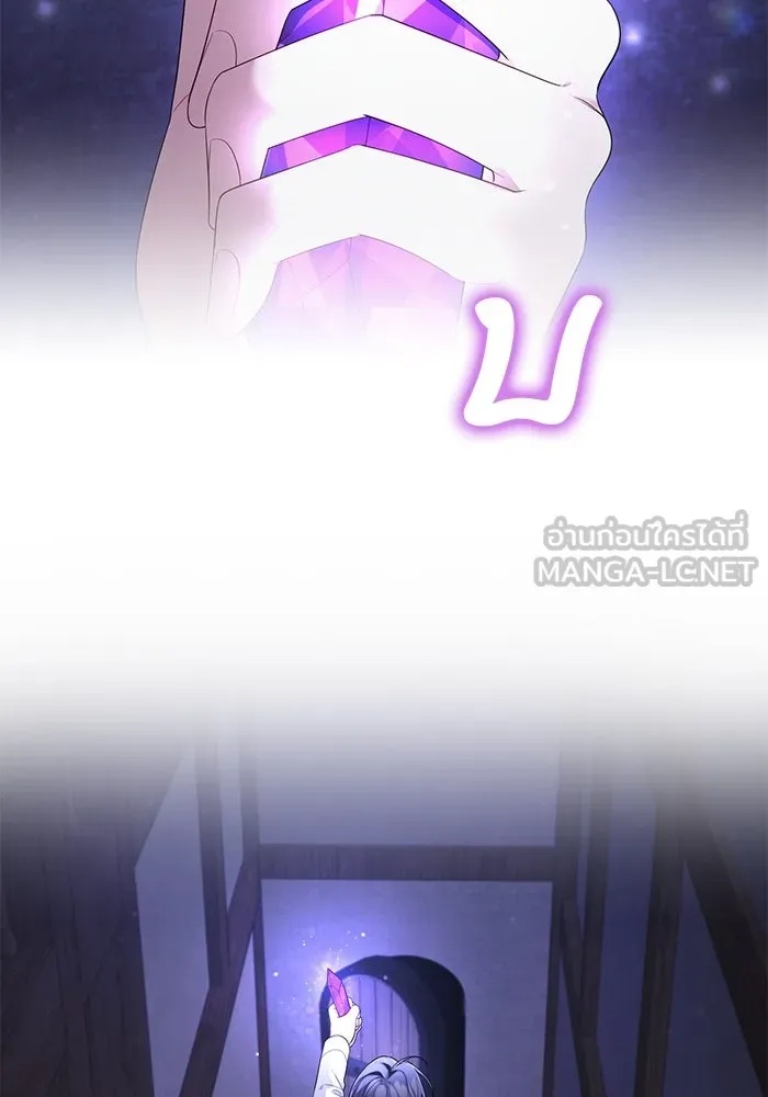The Runaway Lead Lives Next Door ตอนที่ 12 57