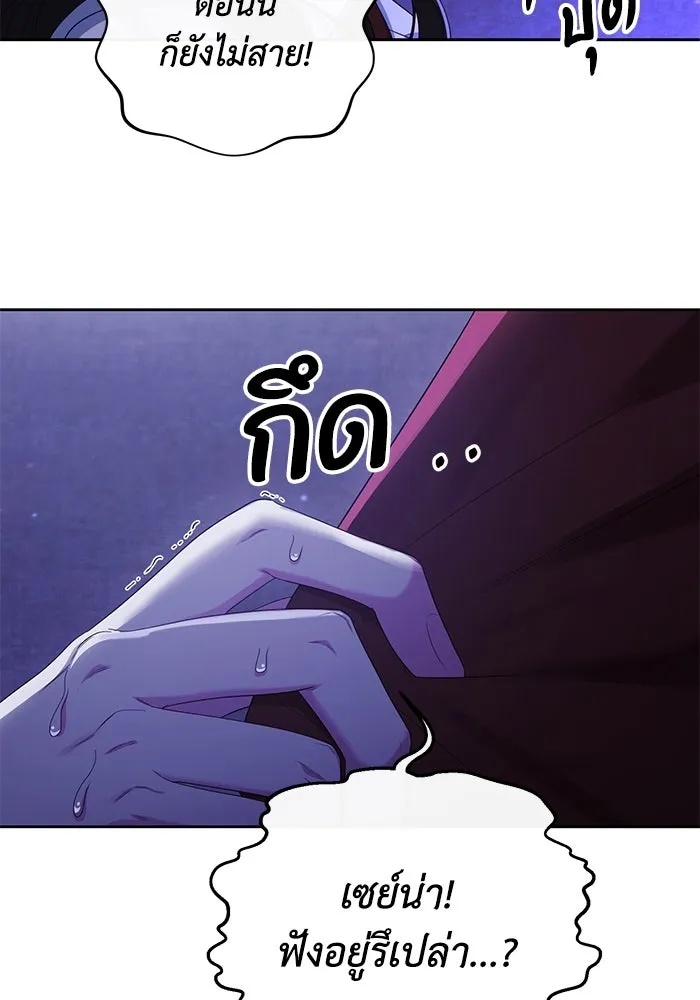 The Runaway Lead Lives Next Door ตอนที่ 12 65
