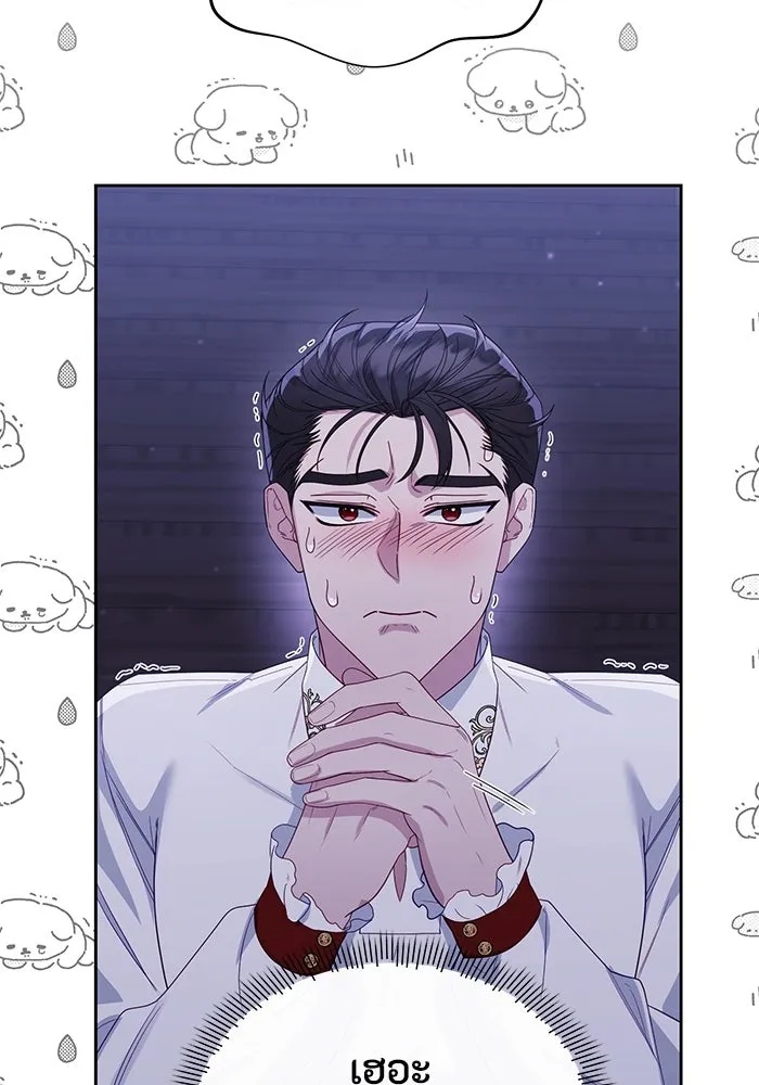 The Runaway Lead Lives Next Door ตอนที่ 12 70