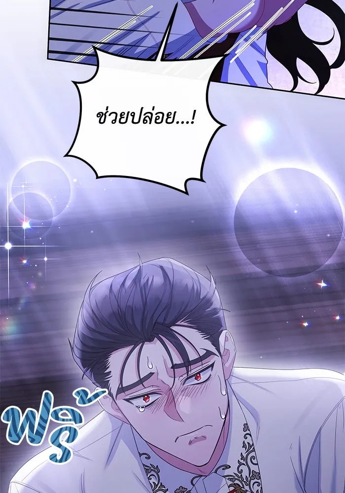 The Runaway Lead Lives Next Door ตอนที่ 12 67