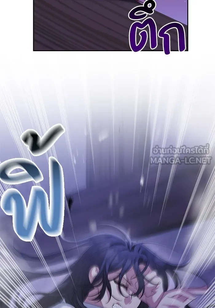 The Runaway Lead Lives Next Door ตอนที่ 12 84