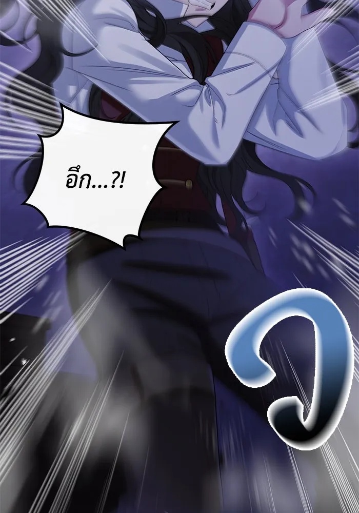 The Runaway Lead Lives Next Door ตอนที่ 12 85