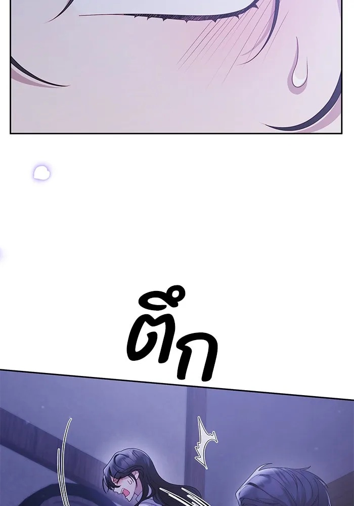 The Runaway Lead Lives Next Door ตอนที่ 12 94