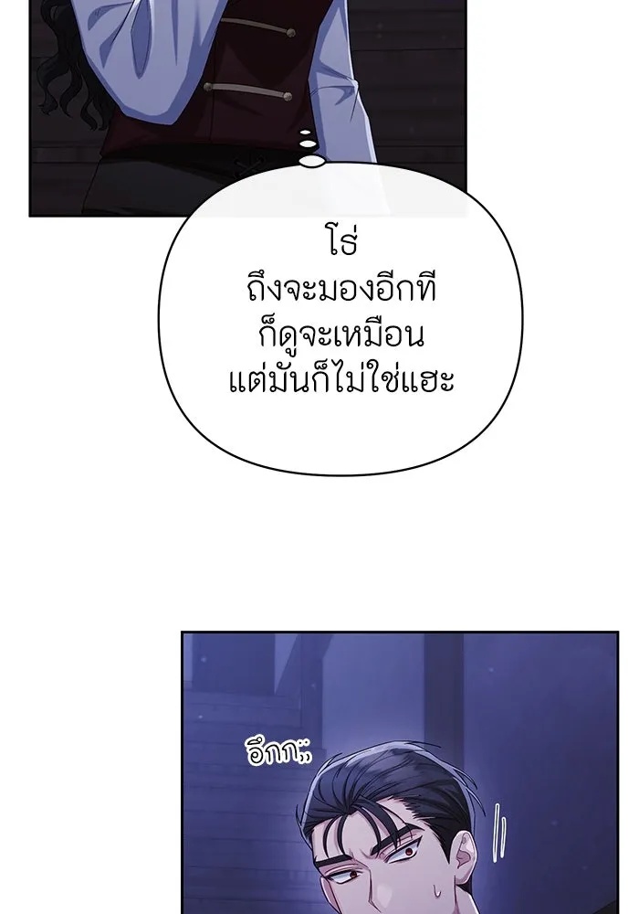 The Runaway Lead Lives Next Door ตอนที่ 13 4