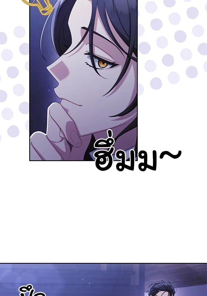 The Runaway Lead Lives Next Door ตอนที่ 13 7