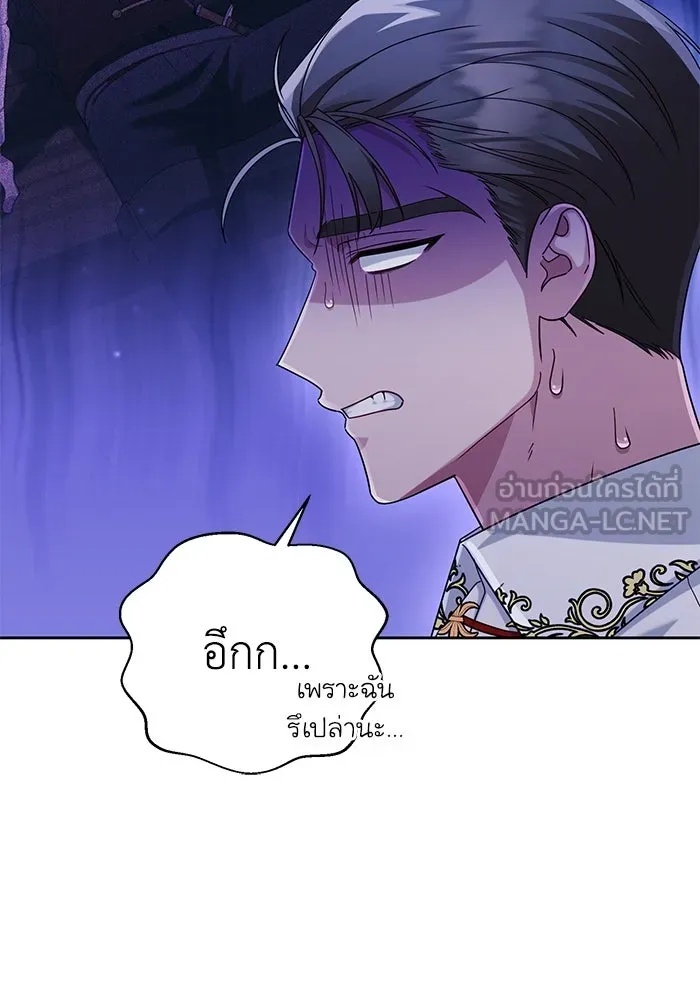 The Runaway Lead Lives Next Door ตอนที่ 13 12
