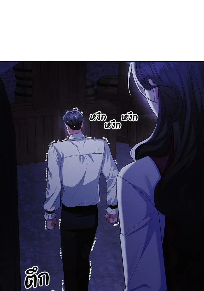 The Runaway Lead Lives Next Door ตอนที่ 13 13