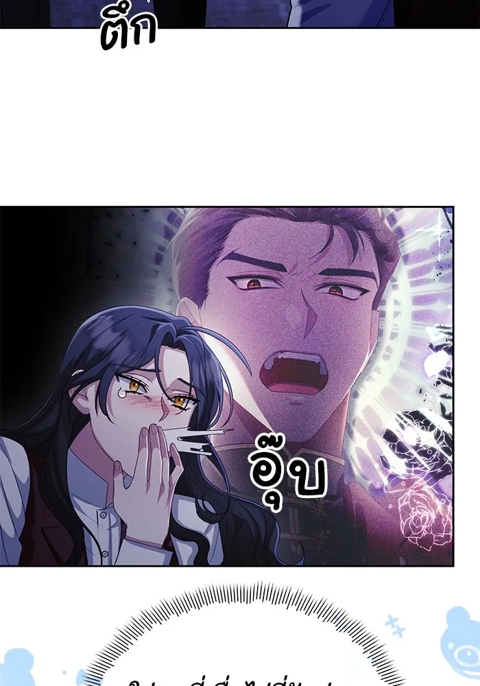 The Runaway Lead Lives Next Door ตอนที่ 13 14