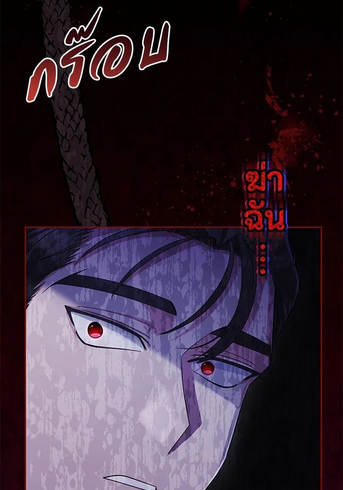 The Runaway Lead Lives Next Door ตอนที่ 13 22