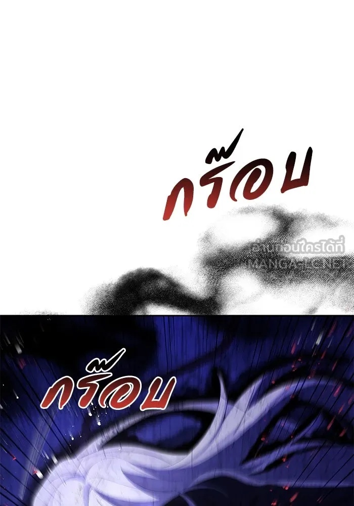 The Runaway Lead Lives Next Door ตอนที่ 13 27