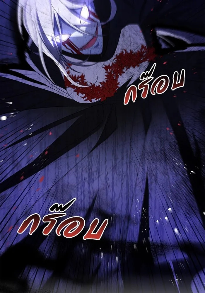 The Runaway Lead Lives Next Door ตอนที่ 13 28