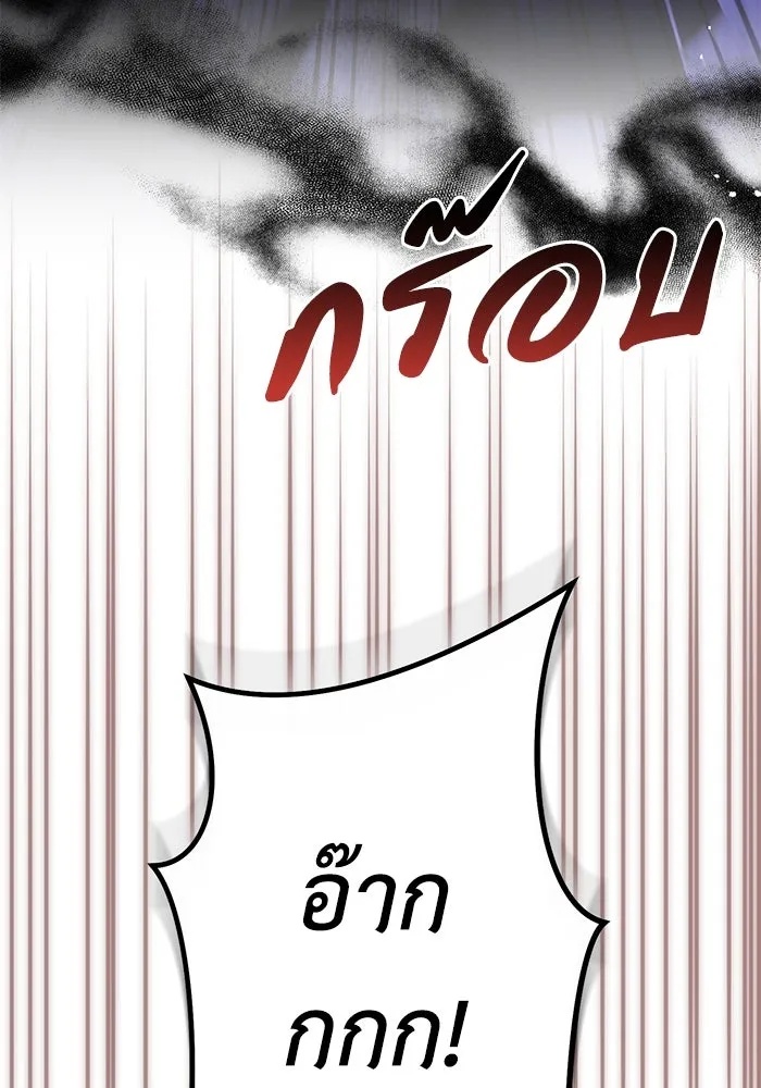 The Runaway Lead Lives Next Door ตอนที่ 13 29