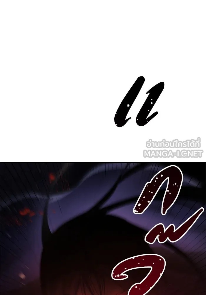 The Runaway Lead Lives Next Door ตอนที่ 13 39