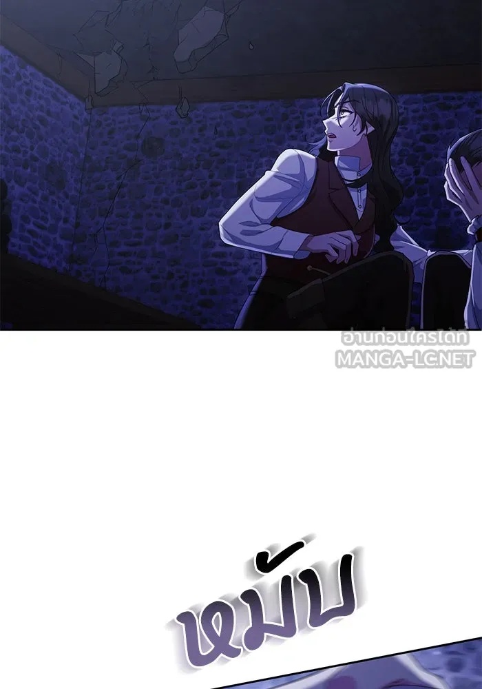 The Runaway Lead Lives Next Door ตอนที่ 13 45