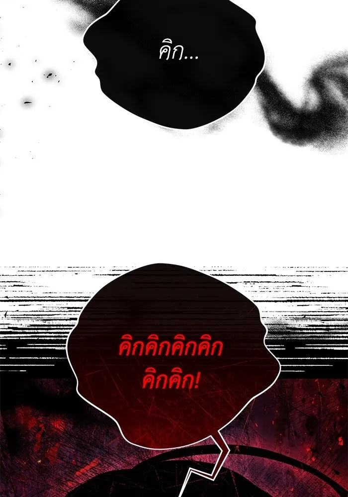 The Runaway Lead Lives Next Door ตอนที่ 13 55