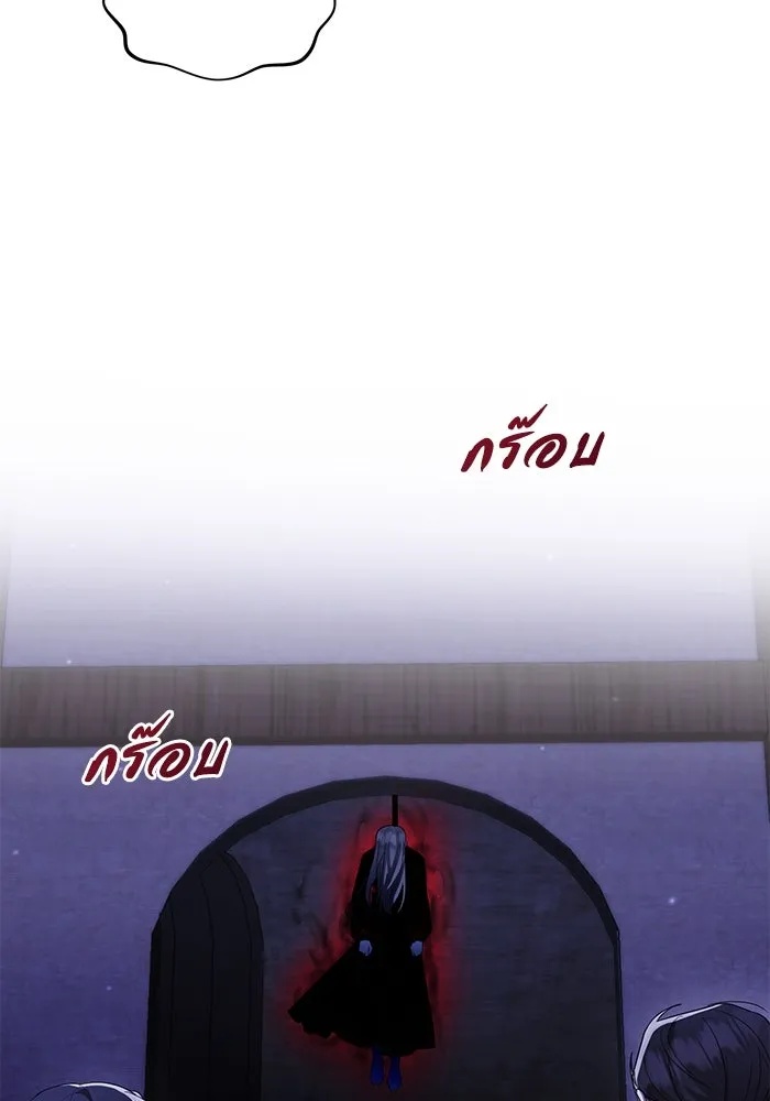The Runaway Lead Lives Next Door ตอนที่ 13 53