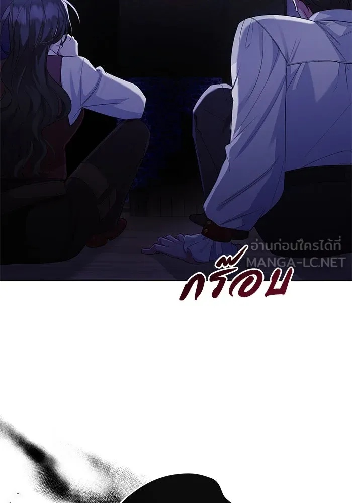 The Runaway Lead Lives Next Door ตอนที่ 13 54