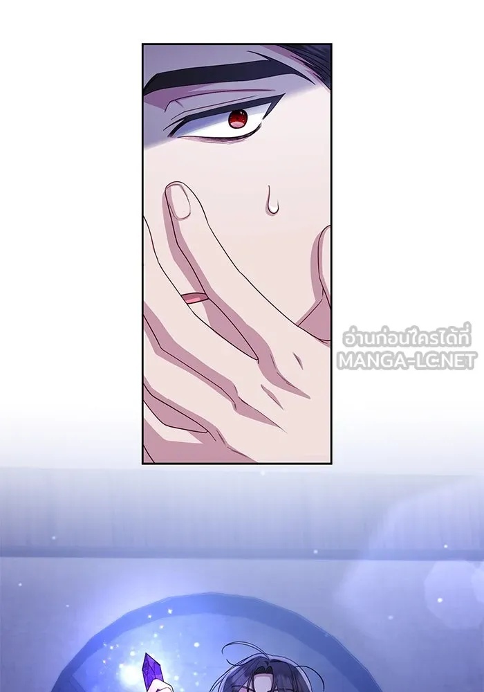 The Runaway Lead Lives Next Door ตอนที่ 13 81