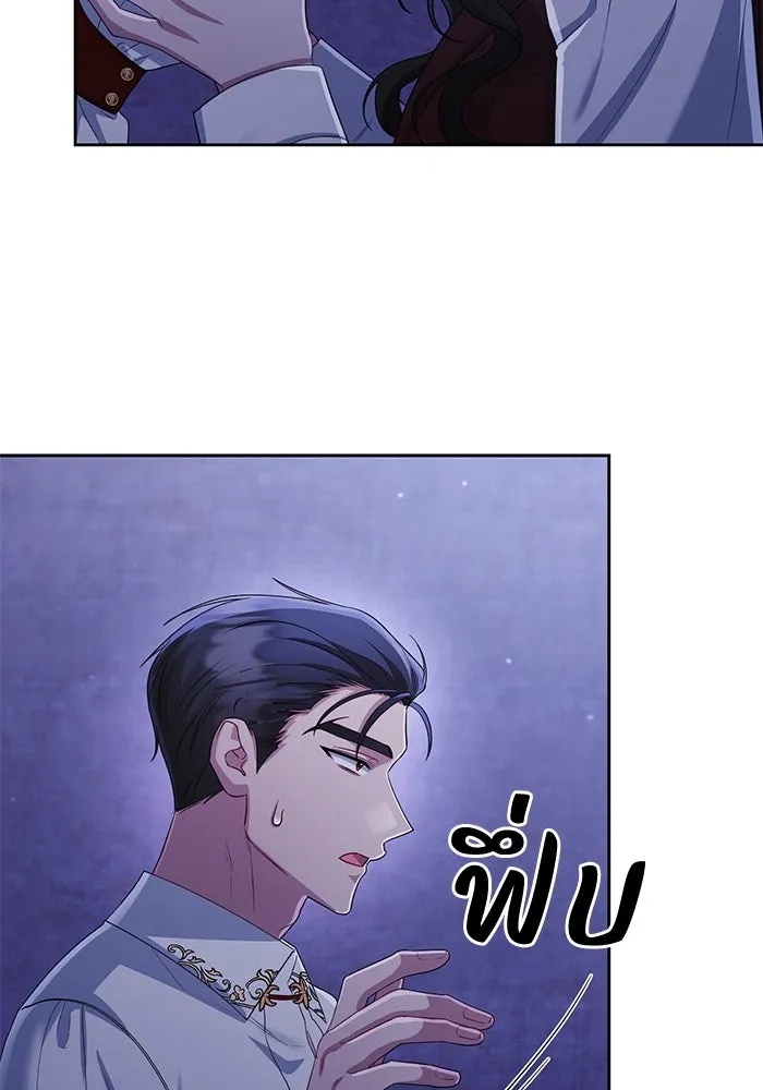 The Runaway Lead Lives Next Door ตอนที่ 13 94