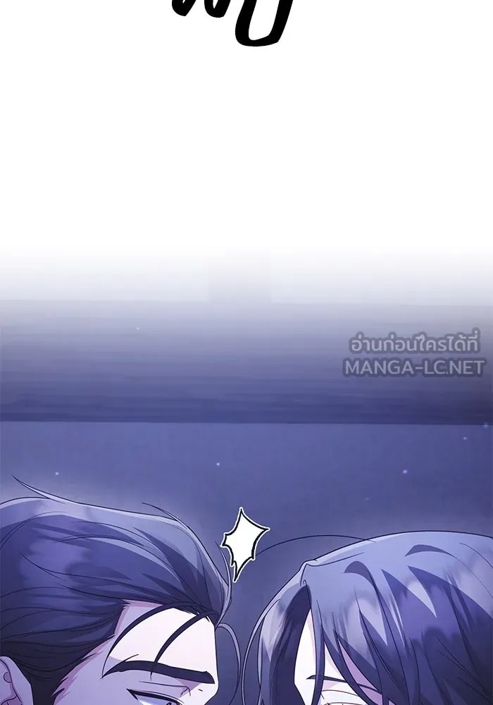 The Runaway Lead Lives Next Door ตอนที่ 13 102