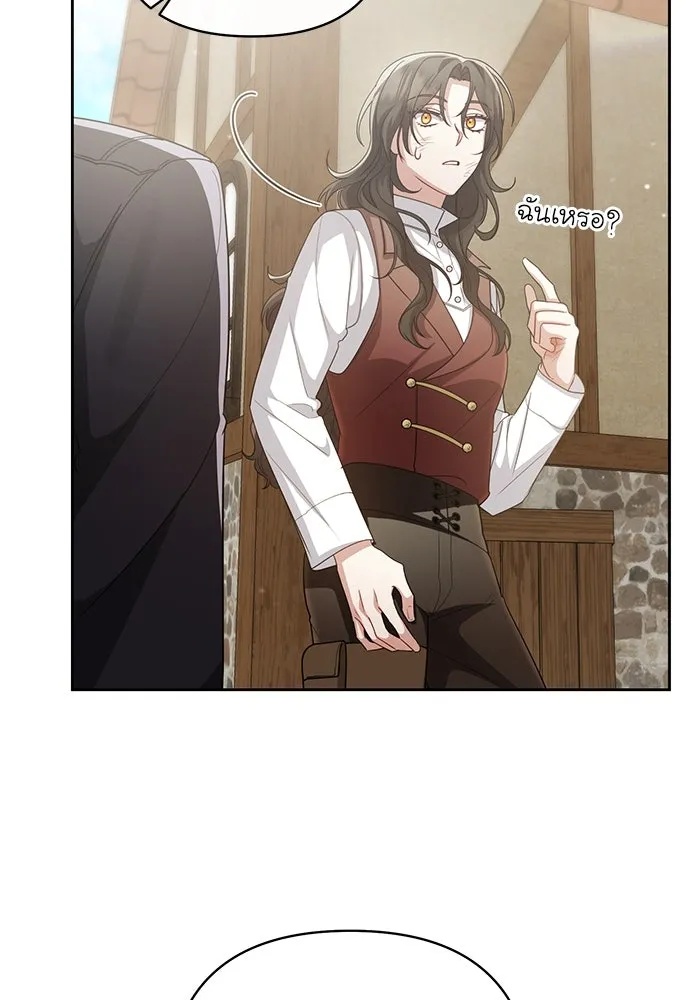 The Runaway Lead Lives Next Door ตอนที่ 14 44