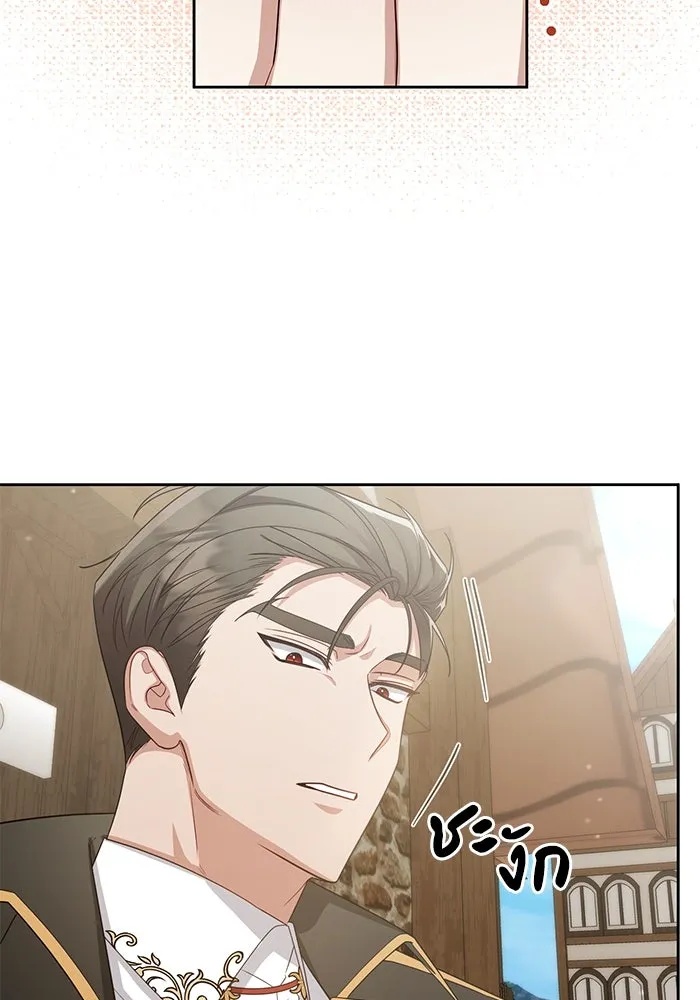 The Runaway Lead Lives Next Door ตอนที่ 14 49