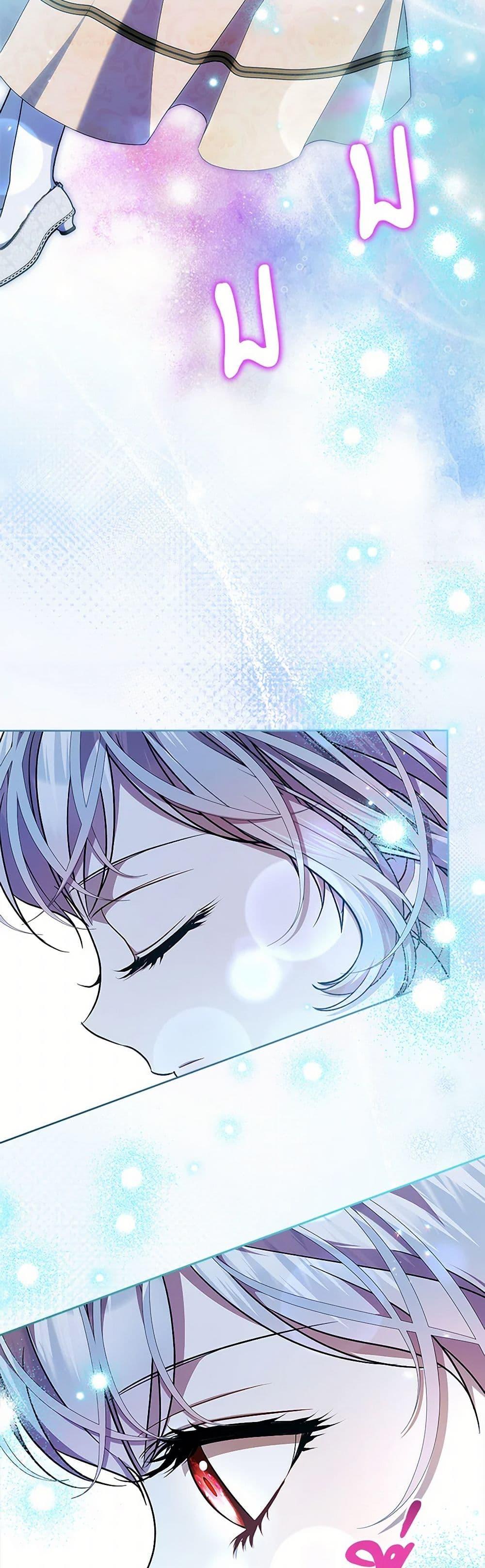 I Adopted A Villainous Dad ตอนที่ 67 36
