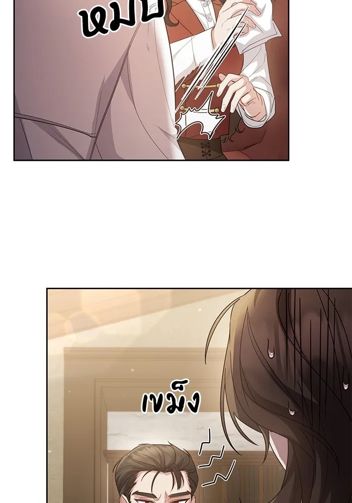 The Runaway Lead Lives Next Door ตอนที่ 14 59
