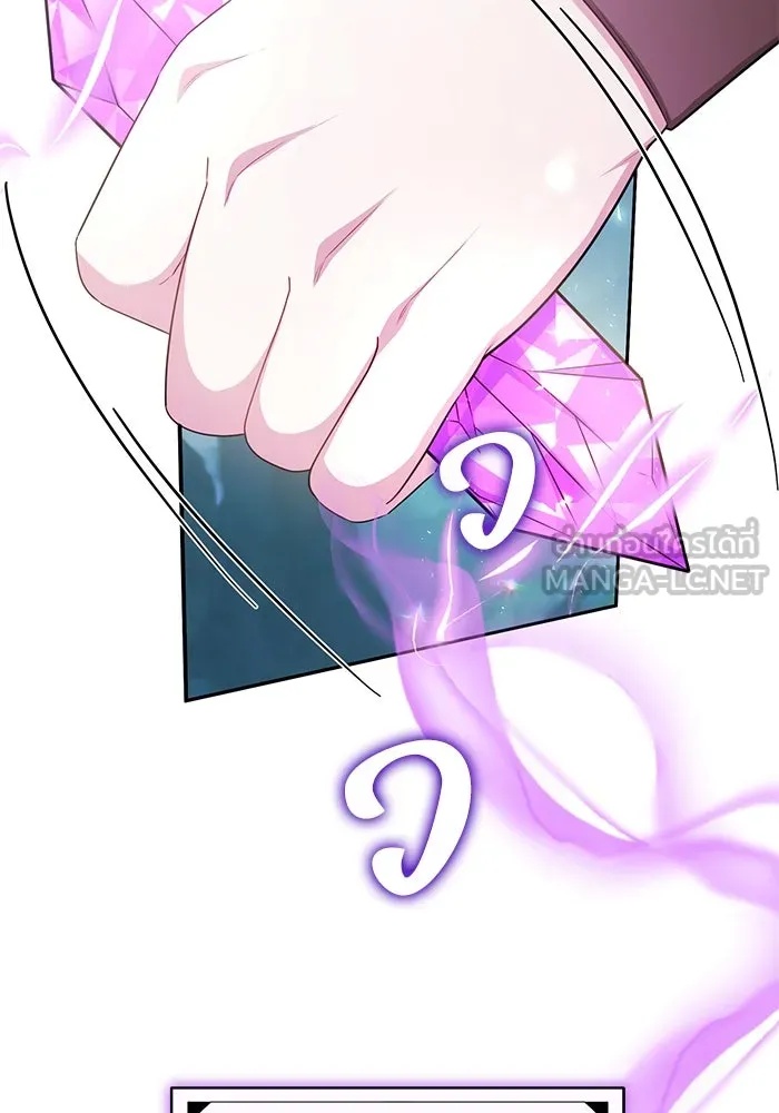 The Runaway Lead Lives Next Door ตอนที่ 14 72