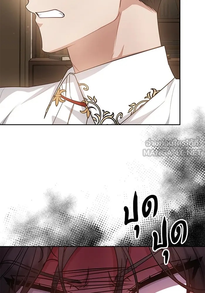 The Runaway Lead Lives Next Door ตอนที่ 14 102