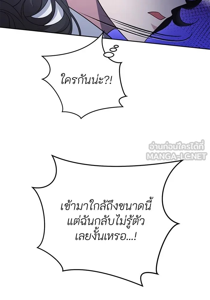 The Runaway Lead Lives Next Door ตอนที่ 15 9