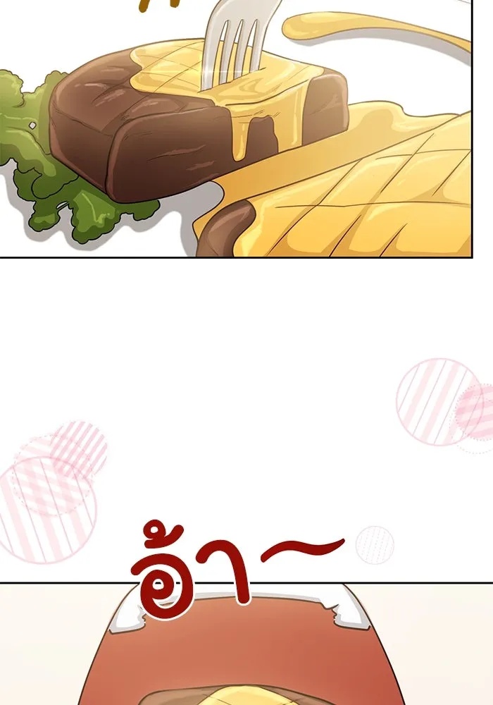 The Runaway Lead Lives Next Door ตอนที่ 15 38