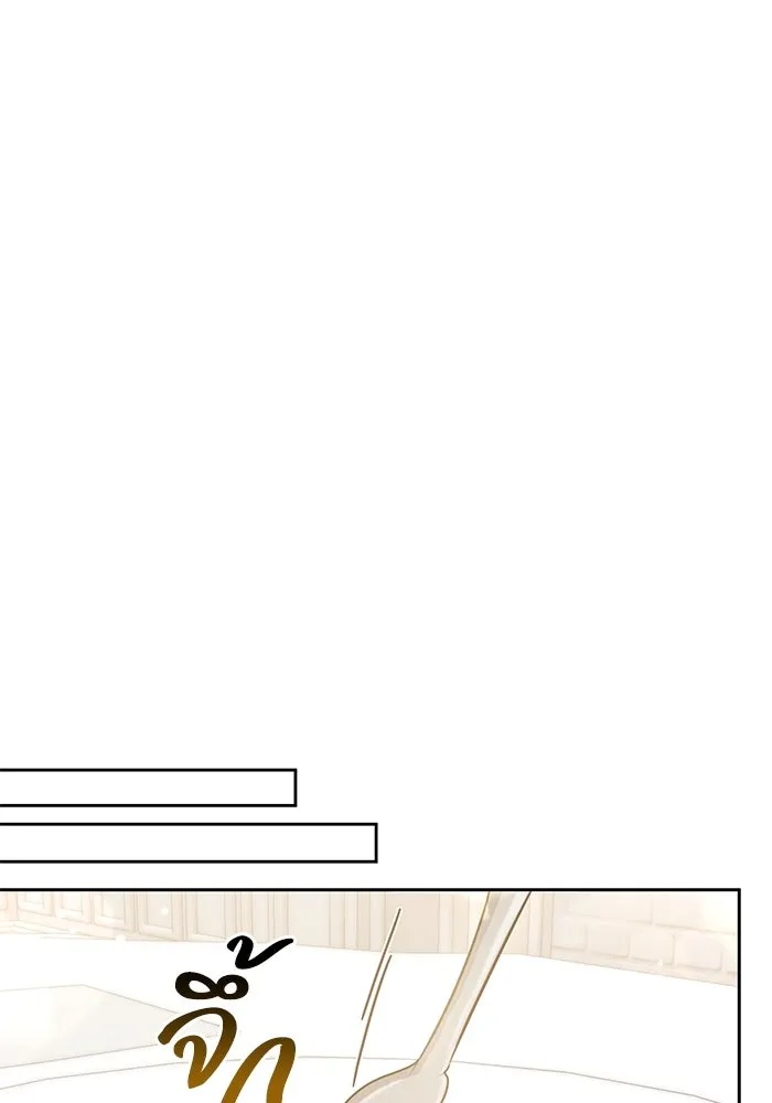 The Runaway Lead Lives Next Door ตอนที่ 15 37