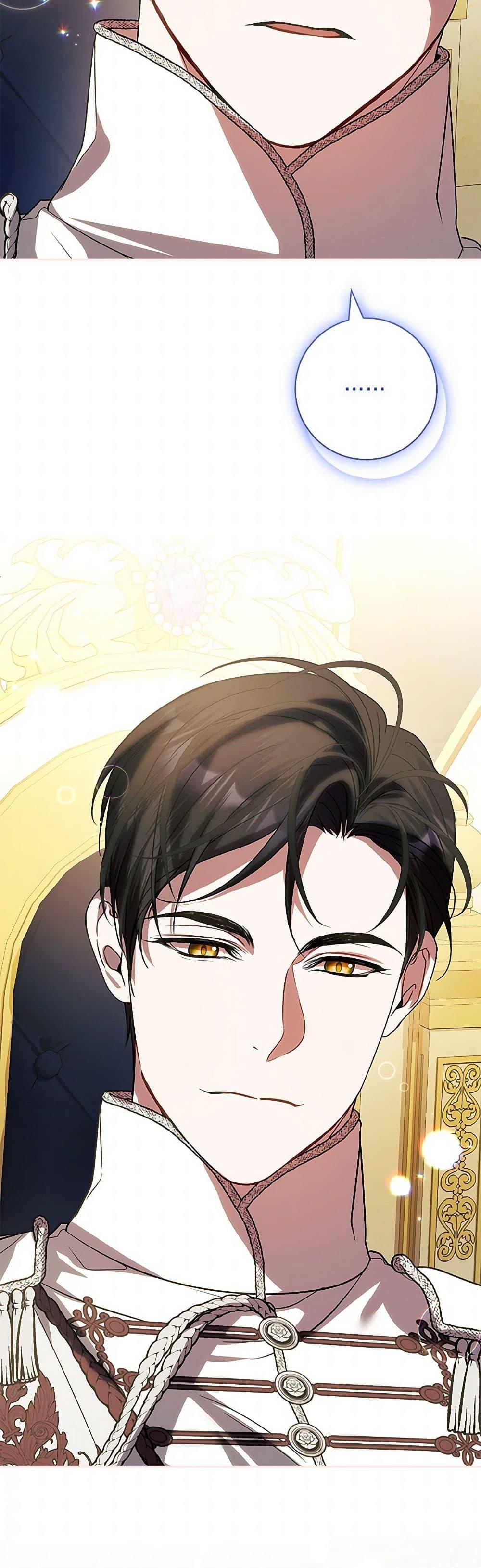 I Adopted A Villainous Dad ตอนที่ 70 17