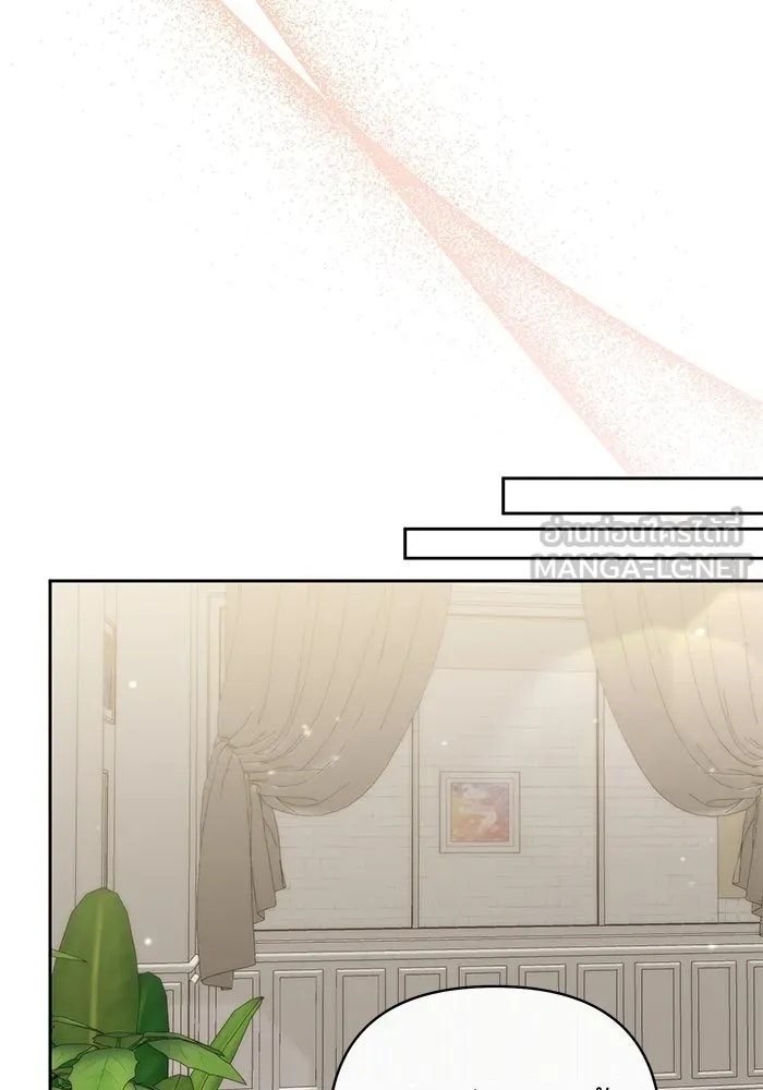 The Runaway Lead Lives Next Door ตอนที่ 15 58