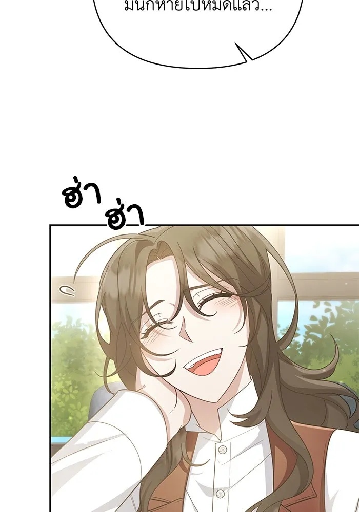 The Runaway Lead Lives Next Door ตอนที่ 15 54