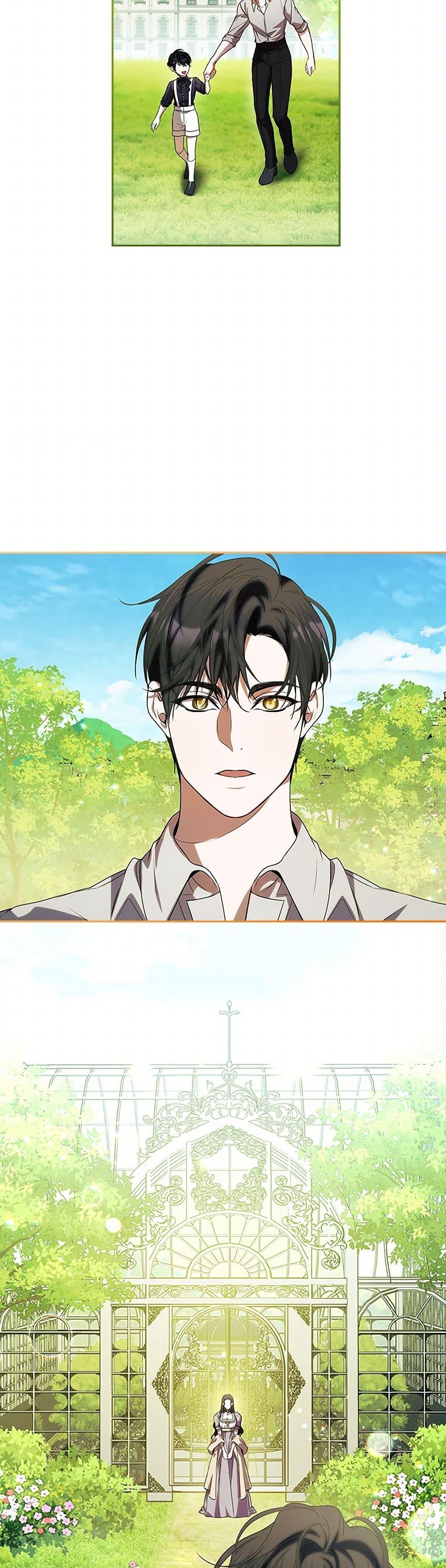 I Adopted A Villainous Dad ตอนที่ 71 36