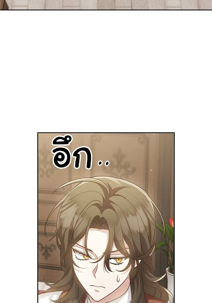 The Runaway Lead Lives Next Door ตอนที่ 15 92