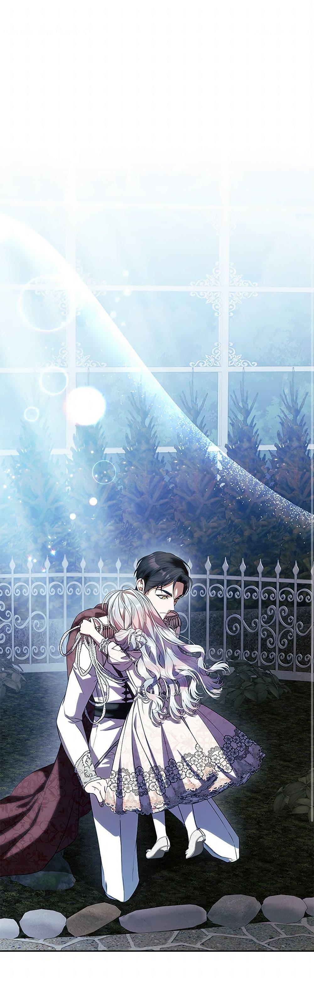I Adopted A Villainous Dad ตอนที่ 72 2