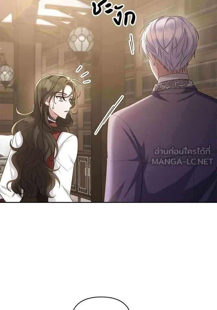 The Runaway Lead Lives Next Door ตอนที่ 16 12