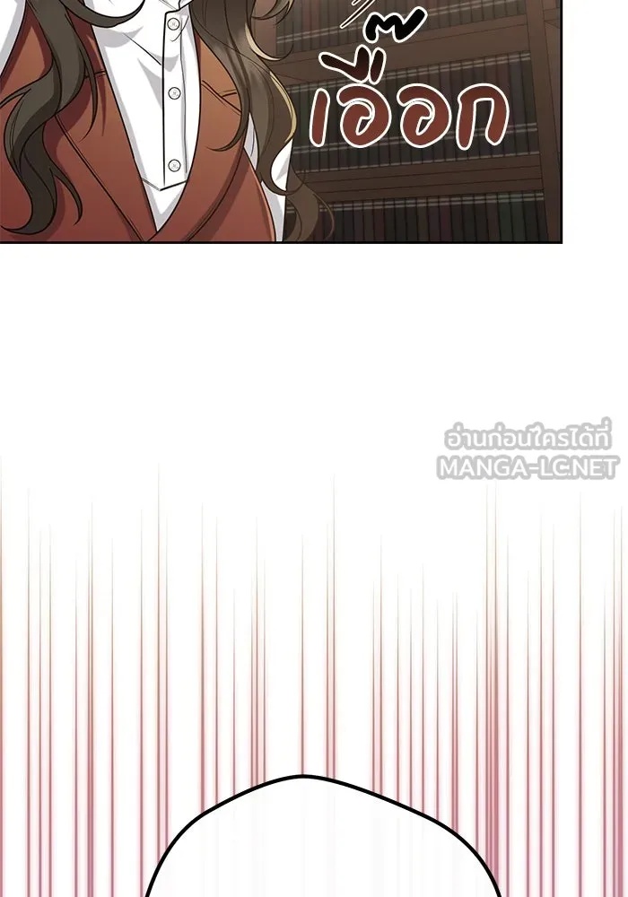 The Runaway Lead Lives Next Door ตอนที่ 16 18