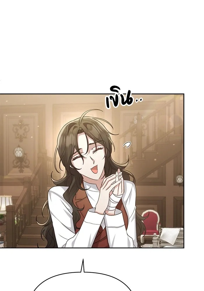 The Runaway Lead Lives Next Door ตอนที่ 16 35