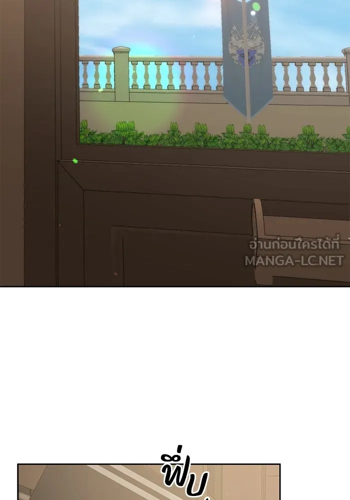 The Runaway Lead Lives Next Door ตอนที่ 16 48