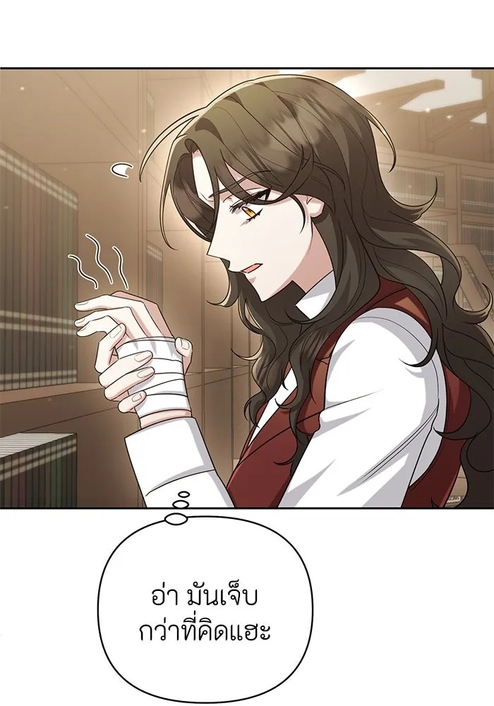The Runaway Lead Lives Next Door ตอนที่ 16 50