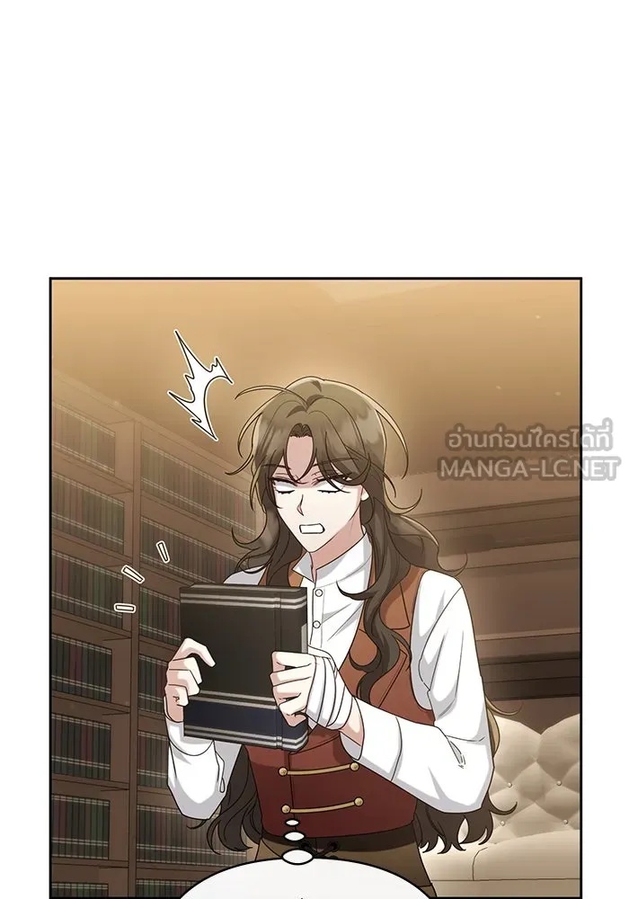 The Runaway Lead Lives Next Door ตอนที่ 16 87