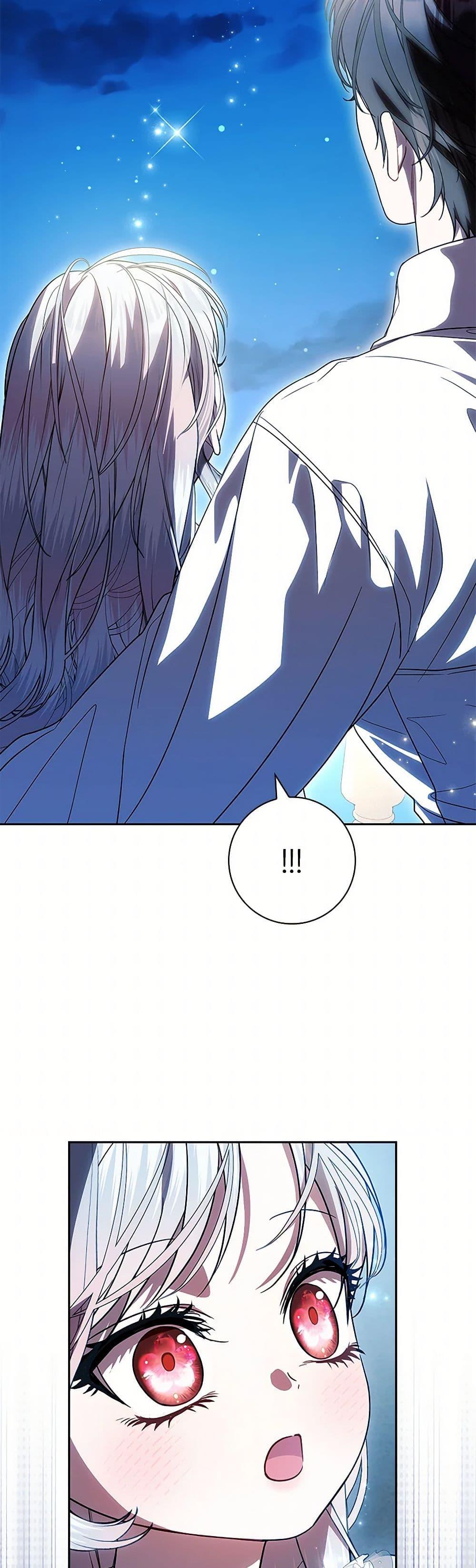 I Adopted A Villainous Dad ตอนที่ 75 30