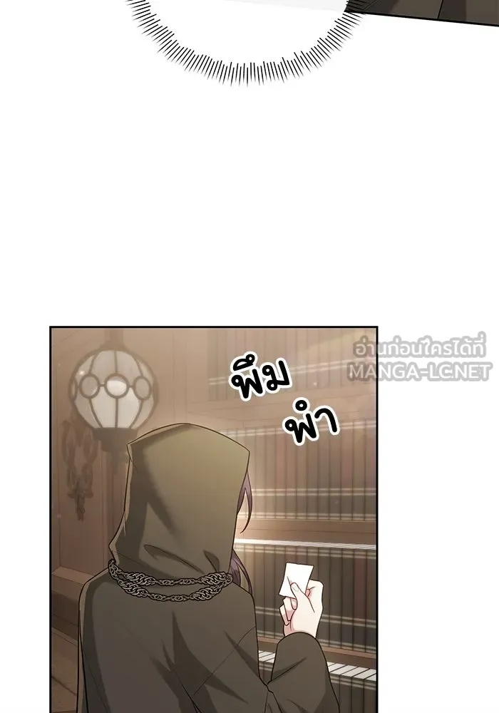 The Runaway Lead Lives Next Door ตอนที่ 17 9