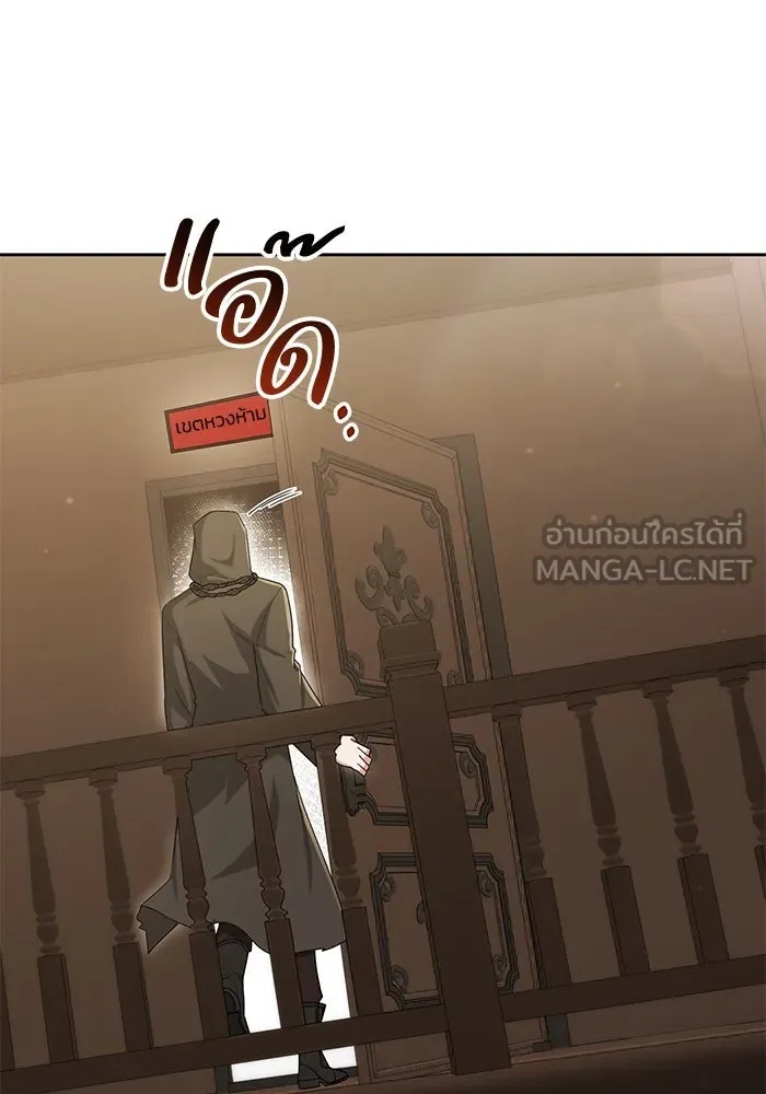 The Runaway Lead Lives Next Door ตอนที่ 17 15